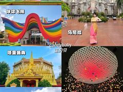 -南宁方特东盟神画