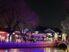-孔乙己(后海店)