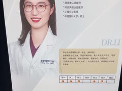 -泰康拜博口腔·二级专科医院(种植·正畸·修复·联合中心)
