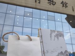 -仪征博物馆