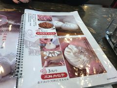 -张包铺(道外店)