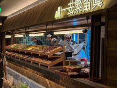 -大龙燚·旷野鲜火锅(广州首店)