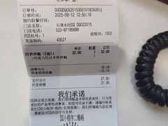 -DQ·蛋糕·冰淇淋(阜盛道店)