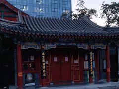 -北京湖广会馆