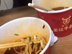 -江三王记牛杂馆(总店)