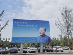 -邓小平故里
