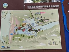 -黄河小浪底水利枢纽风景区