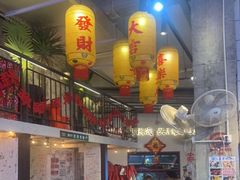 大堂-歪火锅(宝光寺店)