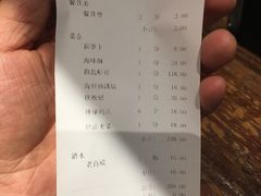 账单-王庄阿咪海鲜大排档(上下杭店)