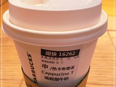 -星巴克(成都机场T2店)