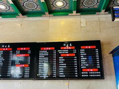 -四宜糕团店(南大街店)