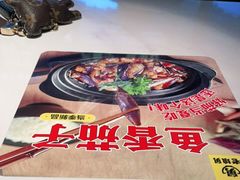 -老娘舅(富都广场店)