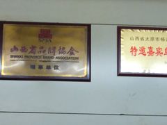 大堂-杨记灌肠(食品街店)