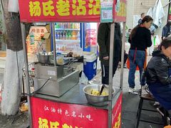 -江油特色冷沾沾(火炮街店)