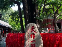 -红螺寺