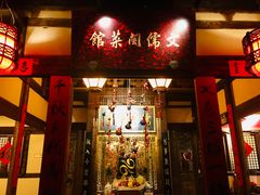 门面-文儒九号·闽菜馆(三坊七巷店)