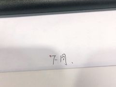 -茶理宜世(东方宝泰店)