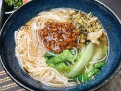 君悦排骨面-馔豚·台北菜专门店(深圳湾万象城店)