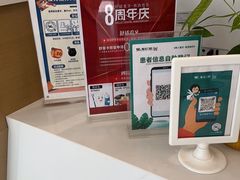 -维乐口腔·埃齐门诊(静安店)