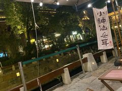 -艾耳堂·采耳头疗SPA(蟠龙天地店)