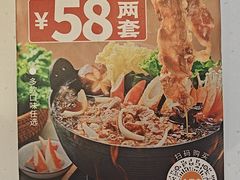 -吉野家(宾水道店)