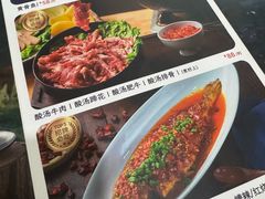 -贵州人家·酸汤火锅·20年老字号