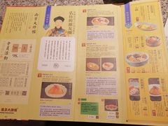 -南京大牌档(龙湖长楹天街店)