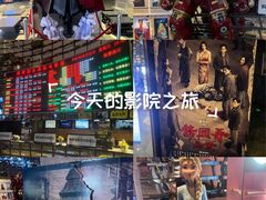 -武商摩尔影城(国广IMAX激光店)