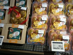 -Olé精品超市(天汇广场店)