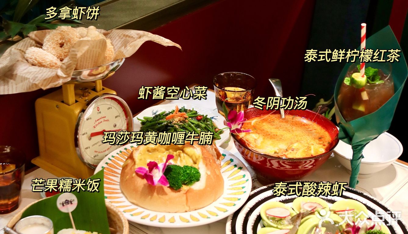 魔都探店｜外滩排队王太食獸来长宁啦