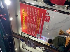 -全家福米线