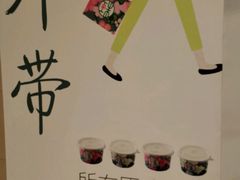 -宝珠奶酪(长宁金虹桥店)