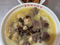 -文山荷鲜居(翠湖店)