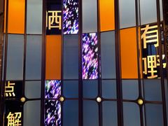 -堂会·KTV·自助餐·团建聚会(天河店)