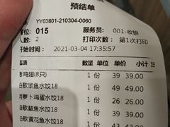 -船歌·鱼水饺青岛菜(金狮广场店)