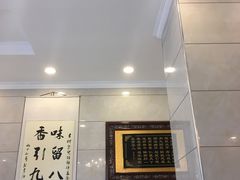 -泉儿头杂碎·清真(城东总店)