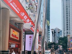 -八一路好吃街(雨田商务大厦店)