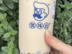 -煲珠公·老红糖珍珠奶茶(长宁龙之梦店)
