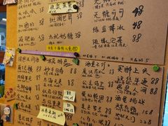 -店溡三(御华名苑愚园路1221弄店)