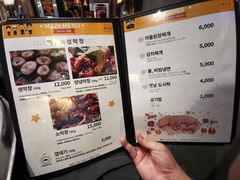 菜单-401餐厅(弘大店)