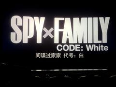 -万象影城(深圳布吉万象汇IMAX店)