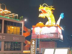 -重庆十八梯传统风貌区