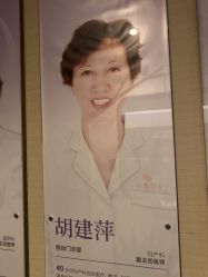 -金鹰国际月子中心(新街口店)