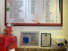 蟹膏云吞-竹园竹升面(西关总店)