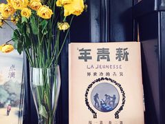 -良友书坊(安徽路店)