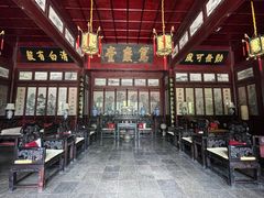 -宛园