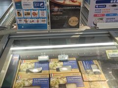 -Olé精品超市(新世界新丸中心店)