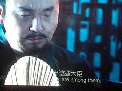 -幸福蓝海院线影城(世茂滨江店)