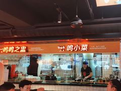 -鸣记脆皮烤鱼·海鲜烤鱼(三八广场店)