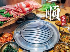 -金顺韩式烤肉·网红烤肉店(广利路店)